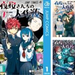 ノラガミ 最新刊24巻と25巻の発売日は ネタバレ 無料で読む方法 特典 アニ漫ラボ