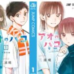 ノラガミ 最新刊24巻と25巻の発売日は ネタバレ 無料で読む方法 特典 アニ漫ラボ