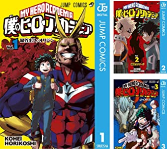 在庫限り 僕のヒーローアカデミア 1 32巻 最新刊含む セット 高質で安価 Firstconnectstaffing Com