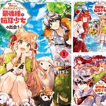 ノラガミ 最新刊24巻と25巻の発売日は ネタバレ 無料で読む方法 特典 アニ漫ラボ