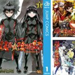 マンガ発売日情報 アニ漫ラボ